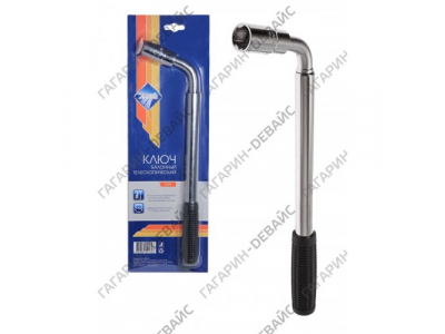 Ключ баллонный Г-образный телескопический от NOVA BRIGHT Ключ баллонный Г-образный телескопический