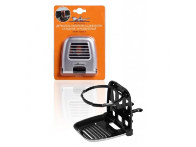 Держатель напитков на дефлектор, складной, черный/серый от Airline Держатель напитков на дефлектор, складной, черный/серый