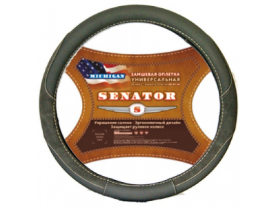 Оплетка "SENATOR" замшевая Michigan Серый М