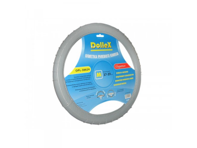 Оплетка руля D=38 см серая, переплет от Dollex Оплетка руля D=38 см серая, переплет