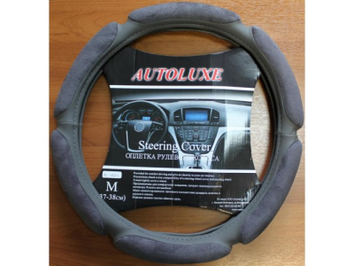 Оплетка д/руля AL021GM серая
