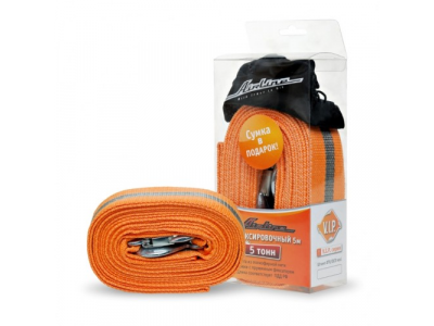Трос буксировочный AIRLANE 5т, 5м, без крюков VIP от Airline Трос буксировочный AIRLANE 5т, 5м, без крюков VIP