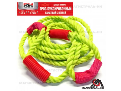 Трос буксировочный канат (4,5 м 5 т.) петля/петля "RedMark" от REDMARK Трос буксировочный канат (4,5 м 5 т.) петля/петля "RedMark"