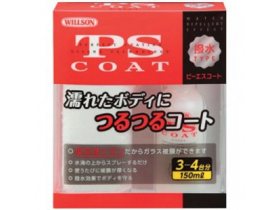 Покрытие - полироль PS Coat ( жидкое стекло с водоотталкивающим эффектом),150мл. от Willson Покрытие - полироль PS Coat ( жидкое стекло с водоотталкивающим эффектом),150мл.