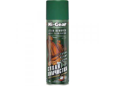 «Сухая химчистка» STAIN REMOVER ODOR ELIMINATOR DRY CLEAN