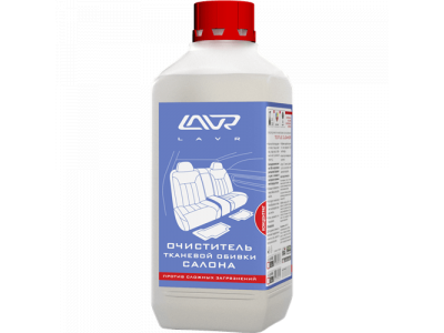Очиститель салона автомобиля (концентрат 1:5-10) LAVR Car Interior Cleaner 1л от LAVR Очиститель салона автомобиля (концентрат 1:5-10) LAVR Car Interior Cleaner 1л