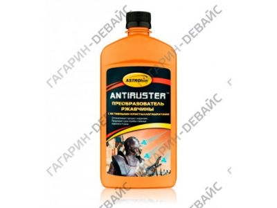 Преобразователь ржавчины с активными кристаллогидратами "Astrohim" Ас-472, 500 мл /12 от Астрохим Преобразователь ржавчины с активными кристаллогидратами "Astrohim" Ас-472, 500 мл /12
