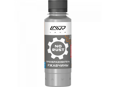 Очиститель от ржавчины LAVR NO RUST fast effect 120мл от LAVR Очиститель от ржавчины LAVR NO RUST fast effect 120мл