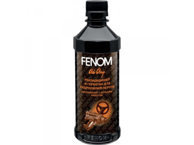 Рекондиционер и герметик для гидроусилителя руля автомобилей с большим пробегом