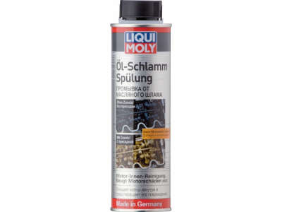 Промывка от масляного шлама LiquiMoly 1990