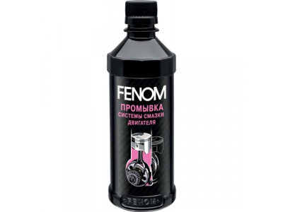 Промывка системы смазки от Fenom Промывка системы смазки