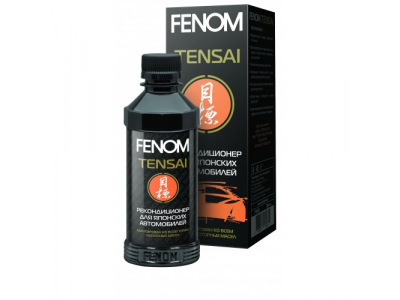 Рекондиционер для японских автомобилей от Fenom Рекондиционер для японских автомобилей