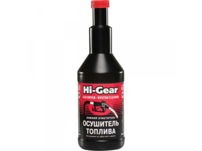 Зимний очиститель–осушитель топлива GAS DRYER WINTER CLEANER от HI-GEAR Зимний очиститель–осушитель топлива GAS DRYER WINTER CLEANER