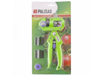 Секатор прививочный со сменными лезвиями PALISAD от PALISAD Секатор прививочный со сменными лезвиями PALISAD