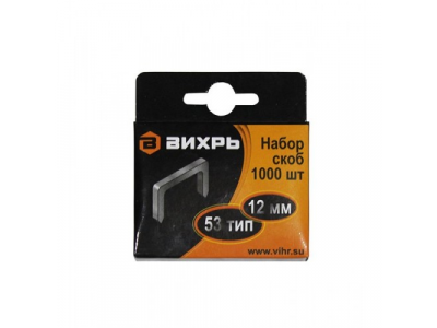 Скобы для мебельного степлера (12мм,тип скобы 53) (1000 шт.) от Вихрь Скобы для мебельного степлера (12мм,тип скобы 53) (1000 шт.)