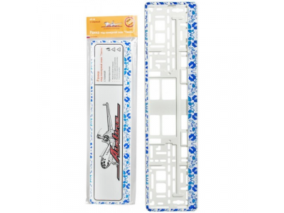 Рамка под номерной знак Гжель AIRLINE от Airline Рамка под номерной знак Гжель AIRLINE