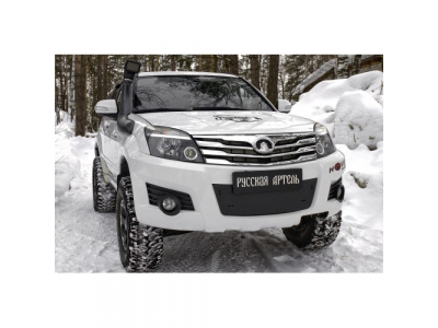 Зимняя заглушка решётки переднего бампера от РУССКАЯ АРТЕЛЬ Зимняя заглушка решётки переднего бампера