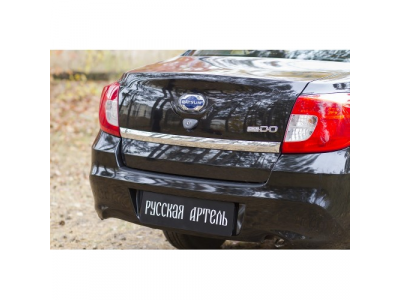 Накладка на задний бампер Datsun on-DO 2014 от РУССКАЯ АРТЕЛЬ Накладка на задний бампер Datsun on-DO 2014