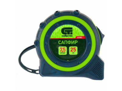 Рулетка Сапфир, двухкомпонентный корпус, 7,5 м х 25 мм Сибртех