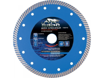 Диск алмазный Турбо ф 230х22,2 мм., сухое резание БАРС от БАРС Диск алмазный Турбо ф 230х22,2 мм., сухое резание БАРС