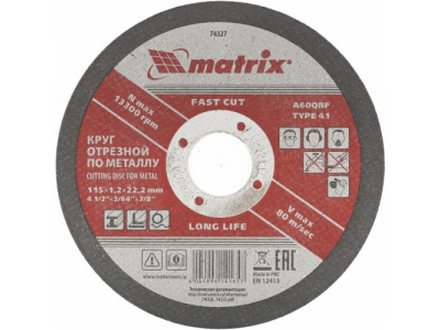 Круг отрезной по металлу, 115 х 1,2 х 22 мм. MATRIX от MATRIX Круг отрезной по металлу, 115 х 1,2 х 22 мм. MATRIX