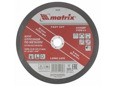 Круг отрезной по металлу, 230 х 2,0 х 22 мм. MATRIX от MATRIX Круг отрезной по металлу, 230 х 2,0 х 22 мм. MATRIX