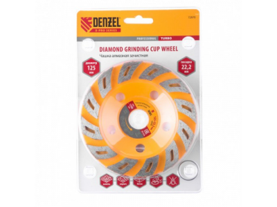 Чашка алмазная зачистная, 125 мм, Турбо Denzel от DENZEL Чашка алмазная зачистная, 125 мм, Турбо Denzel