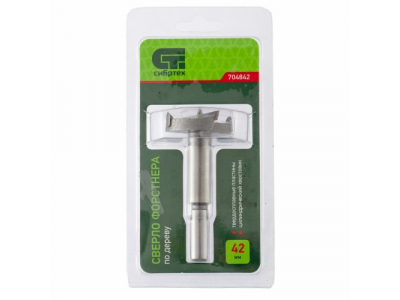 Сверло Форстнера по дереву, 42 мм., цилиндрический хвостовик СИБРТЕХ