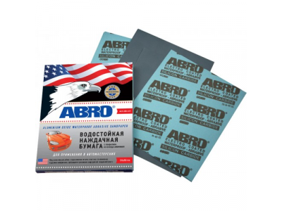 Бумага наждачная автомобильная водостойкая 1000 от ABRO Бумага наждачная автомобильная водостойкая 1000