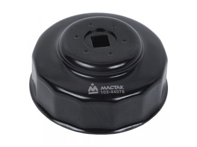 Съёмник масляных фильтров, 76 мм, 14 граней, торцевой, МАСТАК от МАСТАК Съёмник масляных фильтров, 76 мм, 14 граней, торцевой, МАСТАК