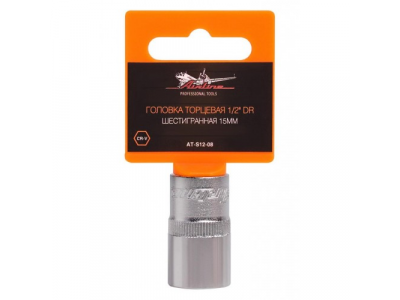 Головка торцевая 1/2 дюйма DR шестигранная 15мм