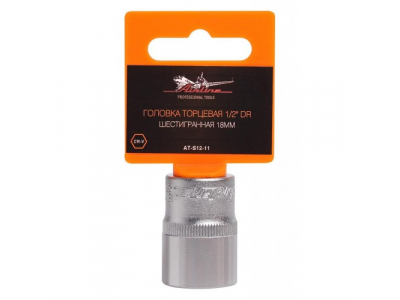 Головка торцевая 1/2 дюйма DR шестигранная 18мм