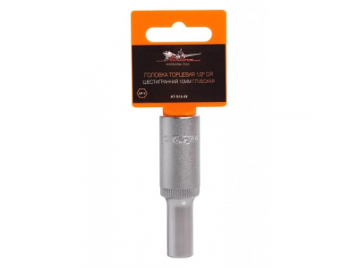 Головка торцевая 1/2 дюйма DR шестигранная 10мм глубокая