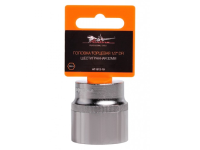 Головка торцевая 1/2 дюйма DR шестигранная 32мм