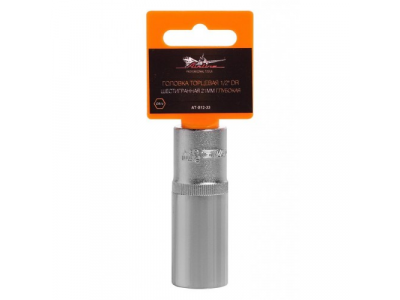 Головка торцевая 1/2 дюйма DR шестигранная 21мм глубокая