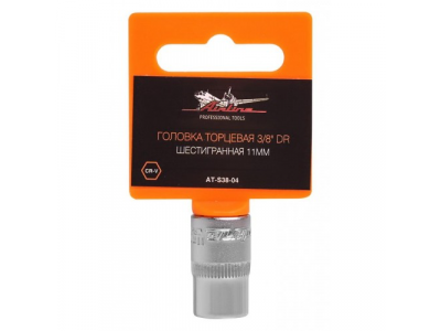Головка торцевая 3/8 дюйма DR шестигранная 11мм
