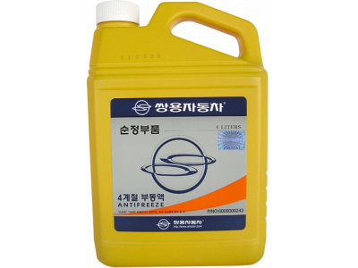 SSANGYONG Antifreeze Антифриз концентрированный желтый (4л) от SsangYong SSANGYONG Antifreeze Антифриз концентрированный желтый (4л)