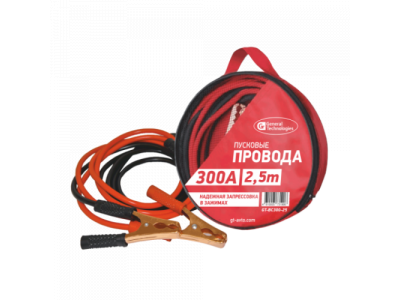 Провода вспомогательного пуска General Technologies 300A 2,5м gt-bc300-25 /24 от GENERAL TECHNOLOGIES Провода вспомогательного пуска General Technologies 300A 2,5м gt-bc300-25 /24