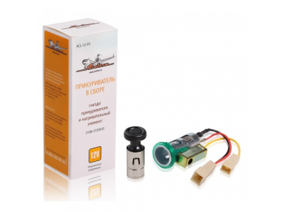 Прикуриватель для ВАЗ 2108-099,ОКА,2141,Газель,Таврия в сборе от Airline Прикуриватель для ВАЗ 2108-099,ОКА,2141,Газель,Таврия в сборе