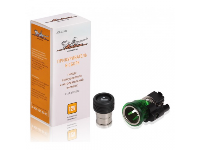 Прикуриватель для LADA Kalina/Granta/Priora, CHEVROLET Niva, ВАЗ 2110-2112 от Airline Прикуриватель для LADA Kalina/Granta/Priora, CHEVROLET Niva, ВАЗ 2110-2112