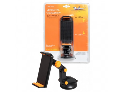 Держатель для планшета/телефона на присоске-липучке Экскаватор AIRLINE от Airline Держатель для планшета/телефона на присоске-липучке Экскаватор AIRLINE