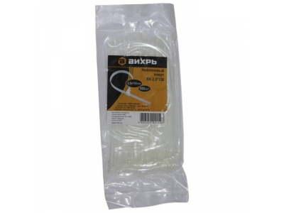 Хомут нейлоновый 2,5*150 Б (100шт) от Вихрь Хомут нейлоновый 2,5*150 Б (100шт)